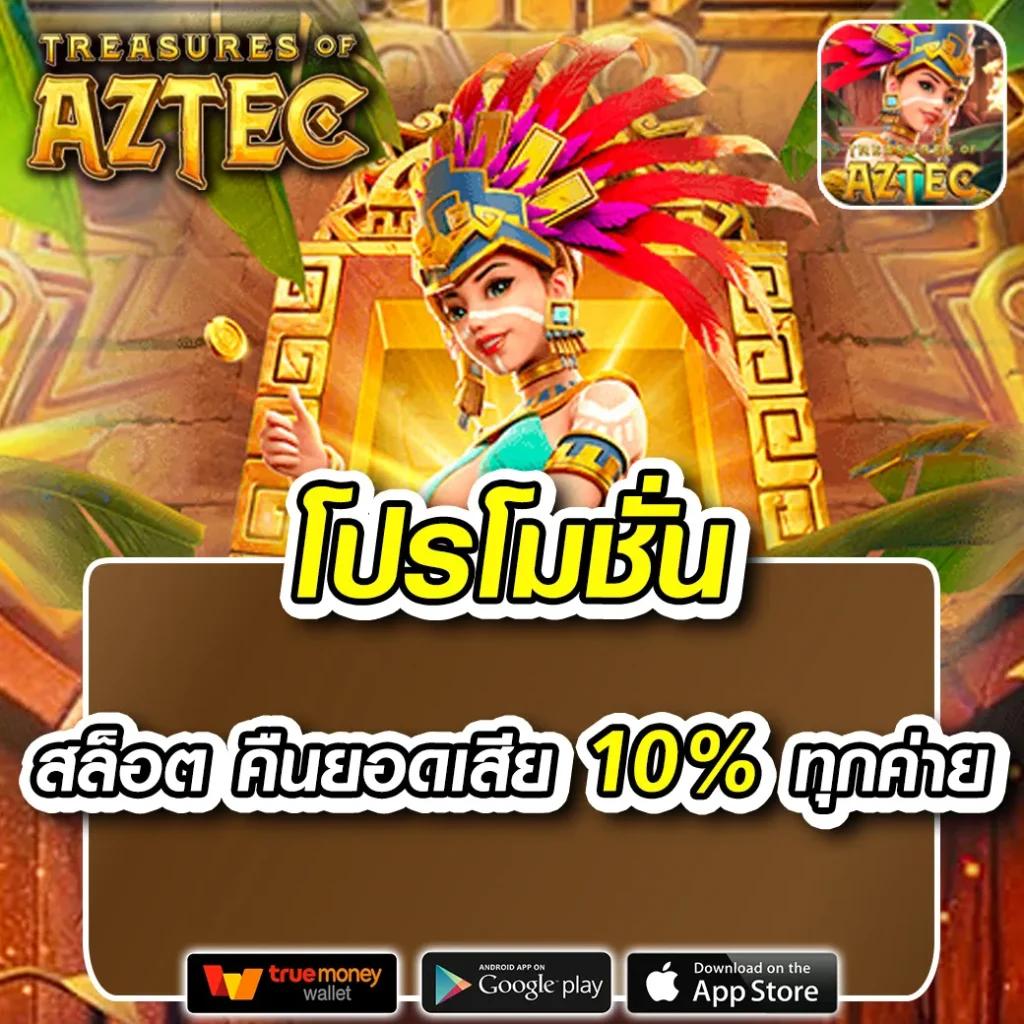 วิเคราะห์ บอล วัน นี้ ทุก คู่ รวมแนวทางแม่นยำในวงการเดิมพันออนไลน์