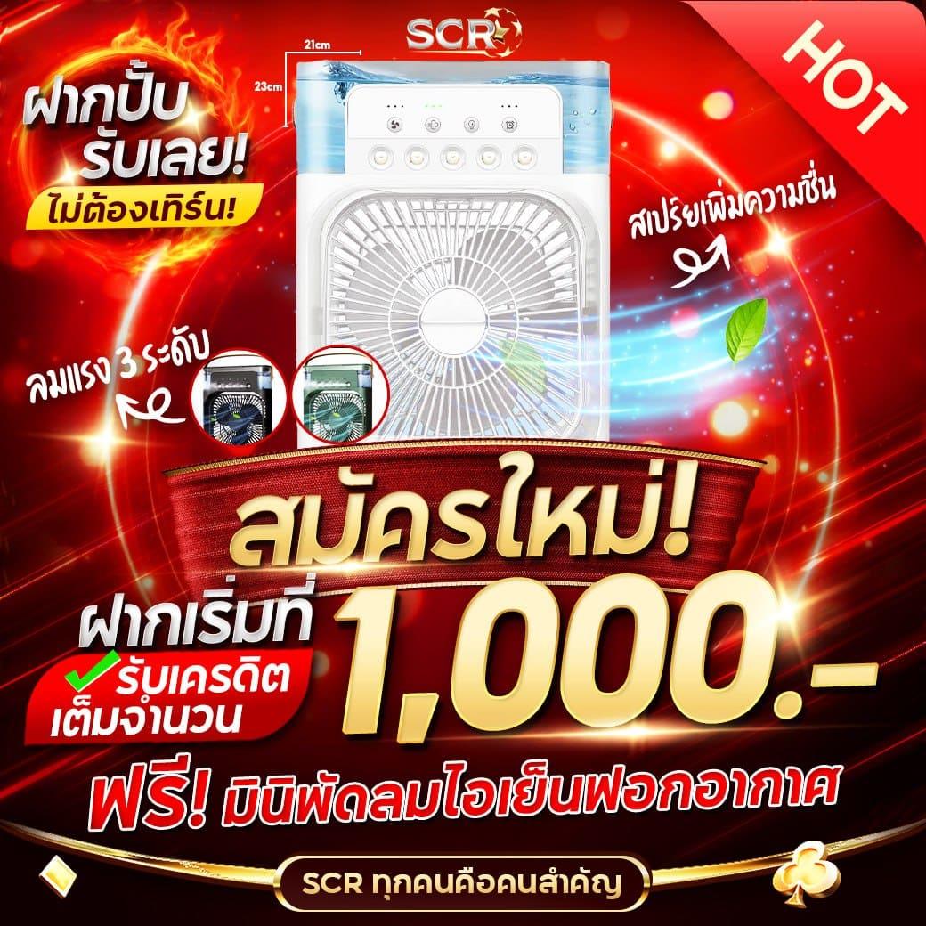 วิเคราะห์บอลgool เว็บตรง คาสิโนครบครัน พร้อมสุดยอดโปรโมชั่น
