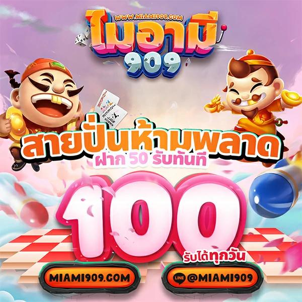 วิเคราะห์บอลบ้านผลบอล มิติใหม่ของการเดิมพันออนไลน์ชั้นนำ