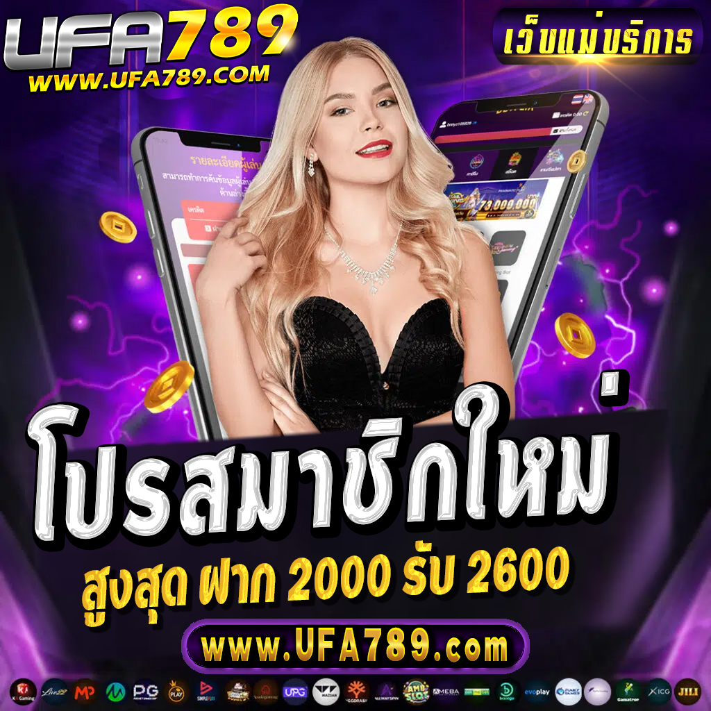 ส ปิ น ฟรี 24 ชั่วโมง เกมสล็อตเร็วแรง ทำกำไรลุ้นรับเต็มที่