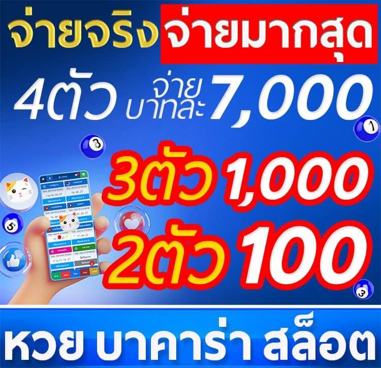 สกอร์ บอล คาสิโนสุดฮิต ระบบทันสมัย พร้อมโปรโมชั่นสุดคุ้ม