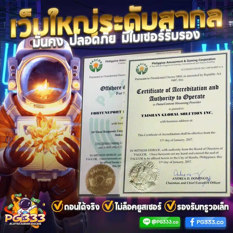 สดใสทุกพื้นที่กับ ผลบอลสด 4 ระบบเช็คผลแม่นยำ สร้างรายได้ง่าย