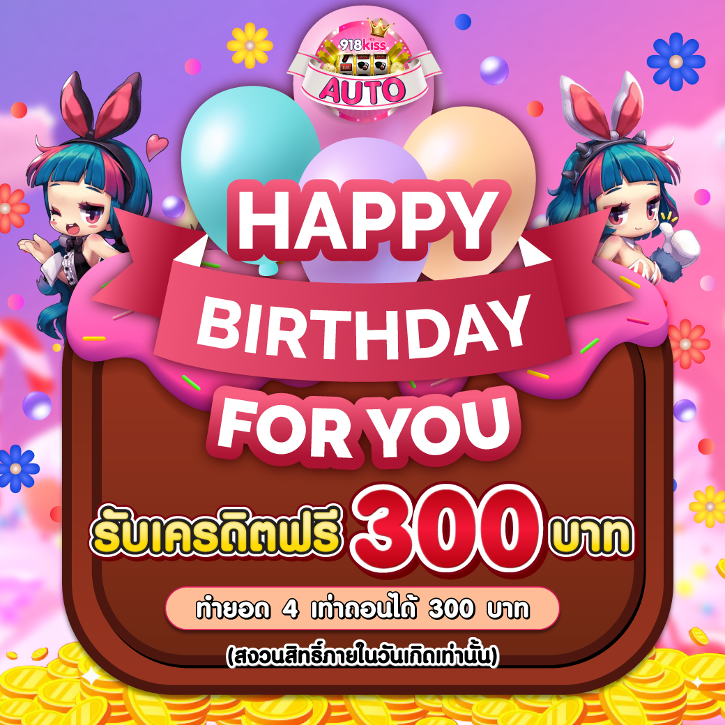 สูตรบา คาสิโนใหม่ล่าสุด ระบบรวดเร็ว เล่นง่าย ได้เงินจริง