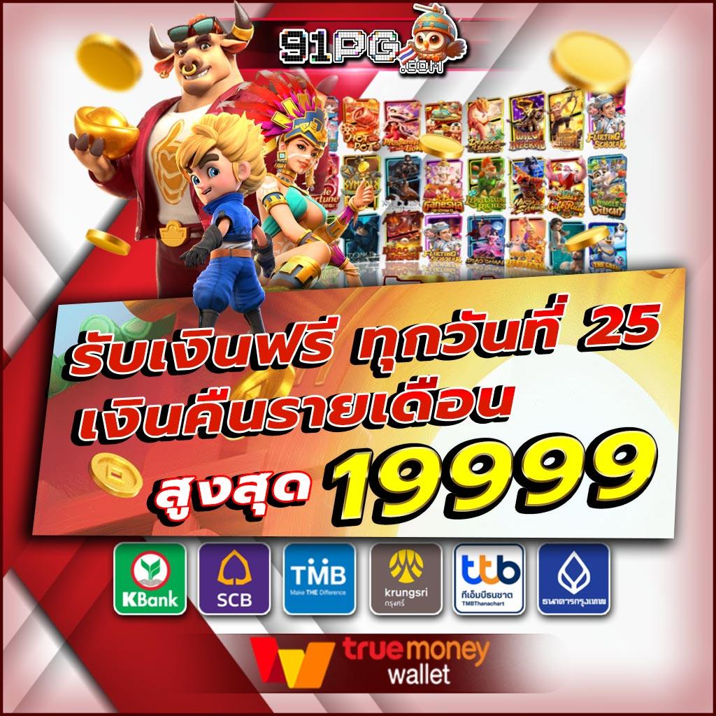 สูตรบาคาร่า 2023 เทคนิคเล่นง่าย ทำกำไรดีที่สุดในไทย