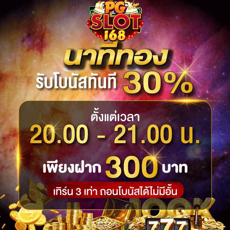 สูตรพิชิตรวยกับ 365kub คาสิโนออนไลน์อันดับหนึ่งในไทย