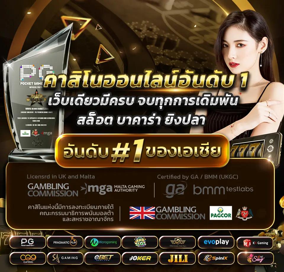 สูตรหวยยี่กี lottovip 2566 เว็บแทงหวยออนไลน์อันดับหนึ่งในประเทศไทย
