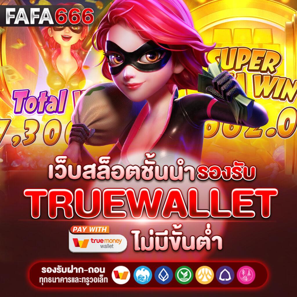 สถิติบอลวันนี้ วิเคราะห์แม่นยำ ฟรีทุกวัน แนวทางแทงบอลใหม่ล่าสุด