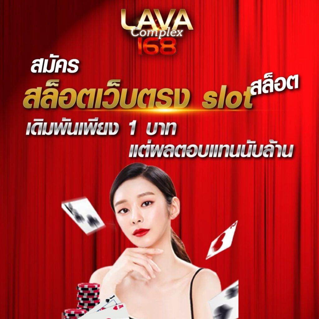 สนุกกับ Fortune Ox คาสิโนครบวงจร ระบบทันสมัยทุกเกมเดิมพัน