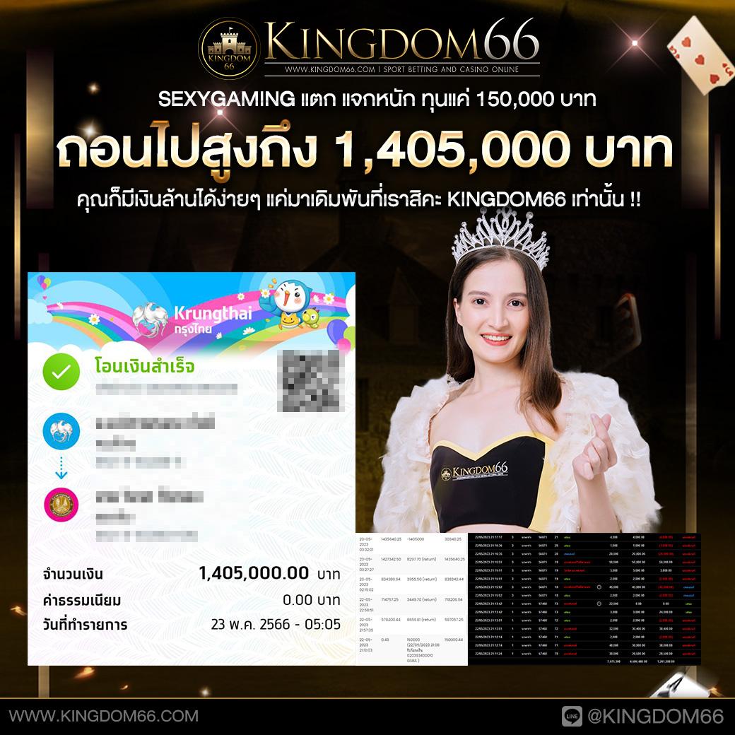 สนุกกับเกมสล็อต ฝากถอนระบบออโต้ที่ PGM1688 รวมทุกค่ายดัง
