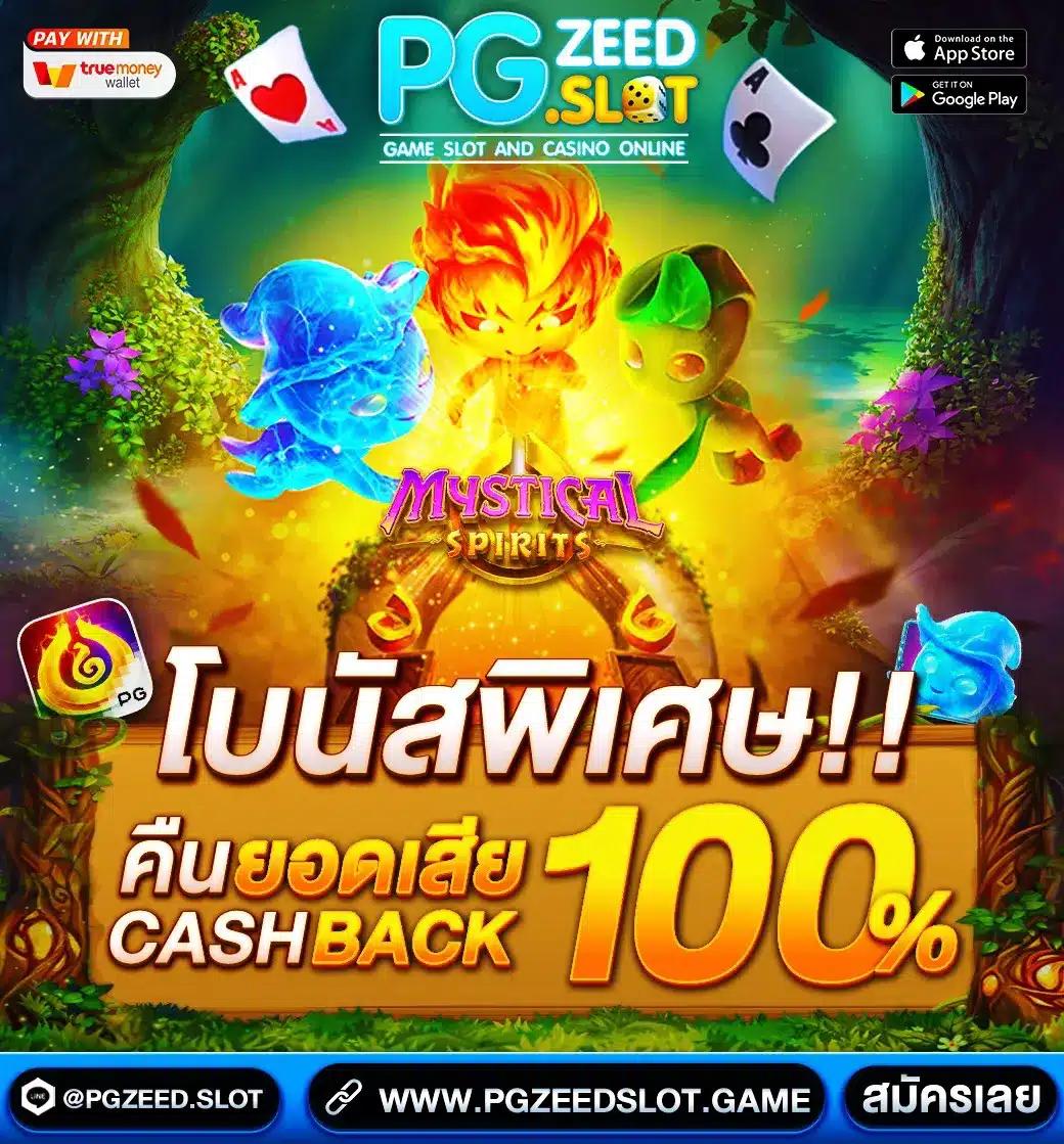 สนุกทุกแมตช์กับ 888บอลสด คาสิโนออนไลน์ครบวงจรประสบการณ์สุดมันส์