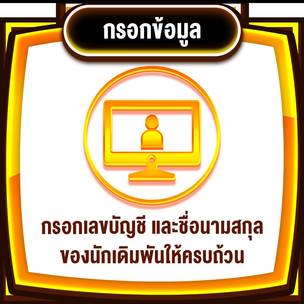 สนุกสุดมันส์กับ 22fun เว็บคาสิโนออนไลน์อันดับหนึ่งในไทยแห่งปี 2024