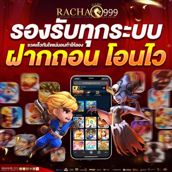 สนุกสุดมันส์กับ Santa Slot คาสิโนสด ที่สุดแห่งการเดิมพันออนไลน์