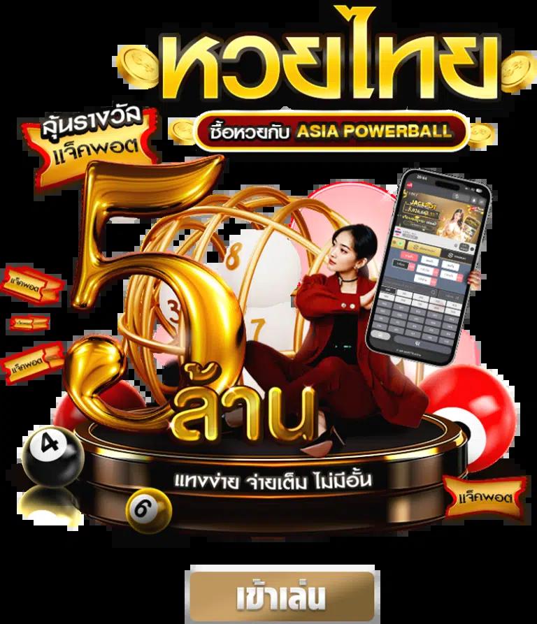 สนุกสุดมันส์กับ slot99ทดลอง เว็บพนันออนไลน์ล่าสุด 2024