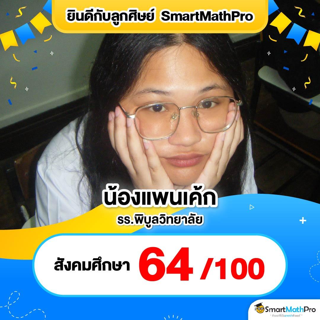 สนุกสุดมันส์กับคาสิโนออนไลน์ sagame88 สมัครง่าย รับโปรโมชั่นเด็ดล่าสุด