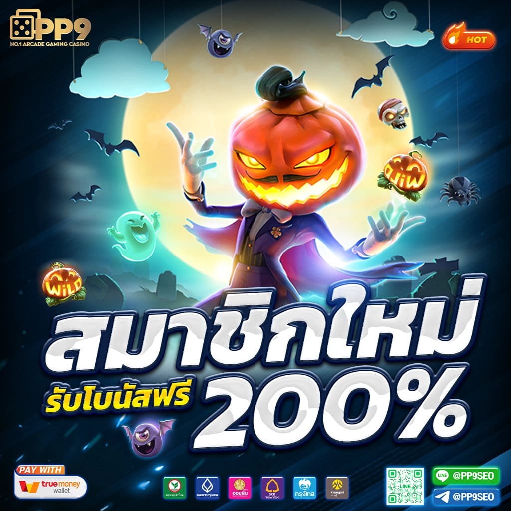 สนุกสุดมันส์ไปกับ pg ยักษ์ เขียว เกมพนันจ่ายจริง 2024