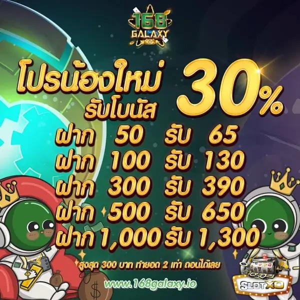 สนุกสนานไปกับ pg slot 88th คาสิโนอันดับหนึ่งในไทย ได้มาตรฐานใหม่