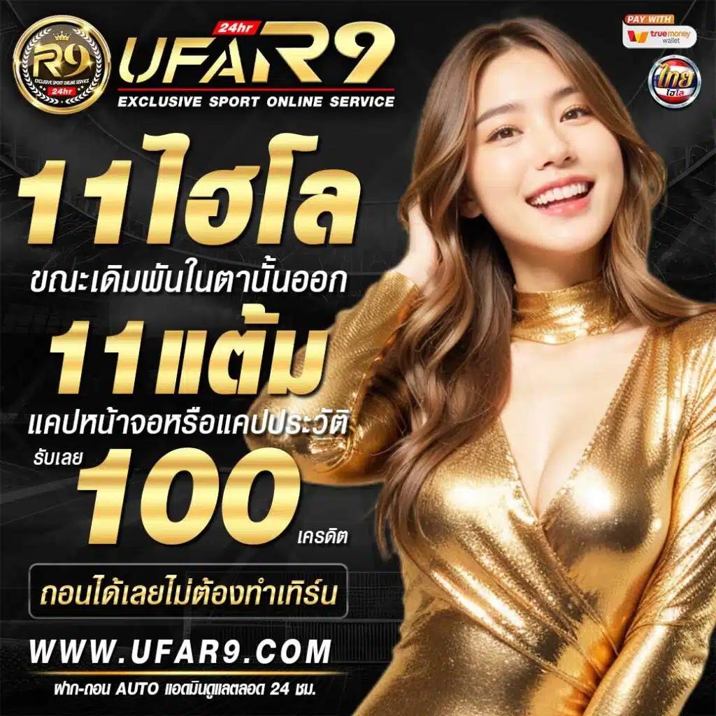 สนุกเต็มอิ่มกับการเดิมพันบน PGPlay77 รวมเกมฮิตในไทยล่าสุด