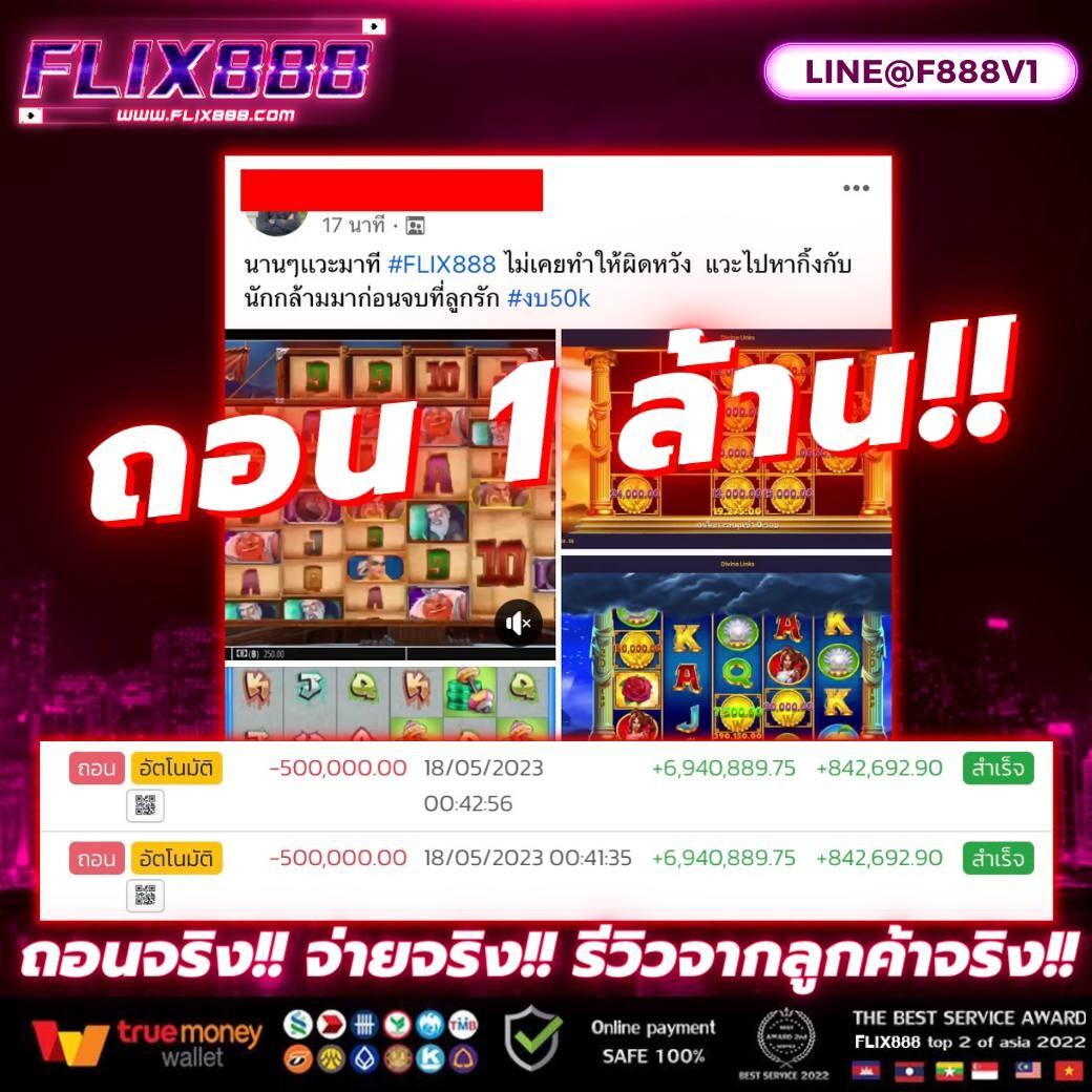สนุกไปกับ SlotPG สล็อตออนไลน์ เล่นง่ายได้เงินจริงทุกวัน
