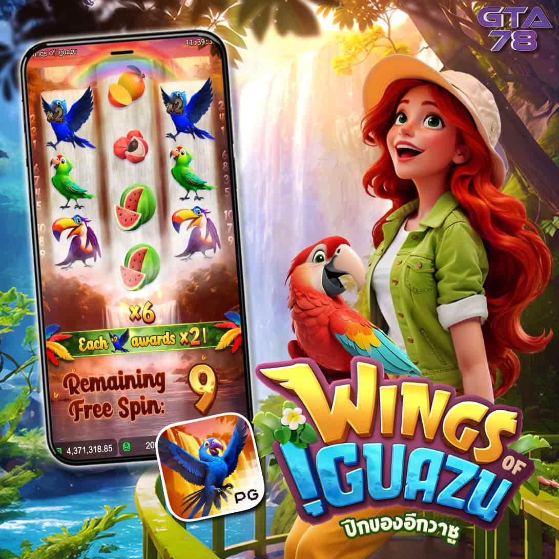 สปินฟรีคาสิโนออนไลน์ ฝาก-ถอนออโต้ ไม่มีขั้นต่ำ เล่นง่ายที่สุด