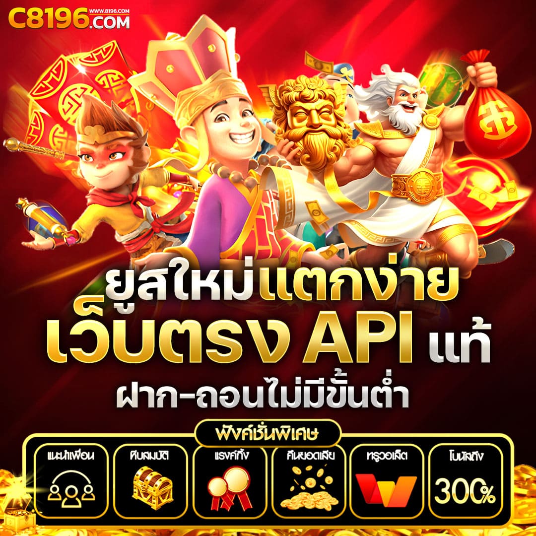 สมัคร Lottovip พร้อมรับโปรโมชั่นสุดคุ้ม สมัครง่าย ไม่ต้องรอ