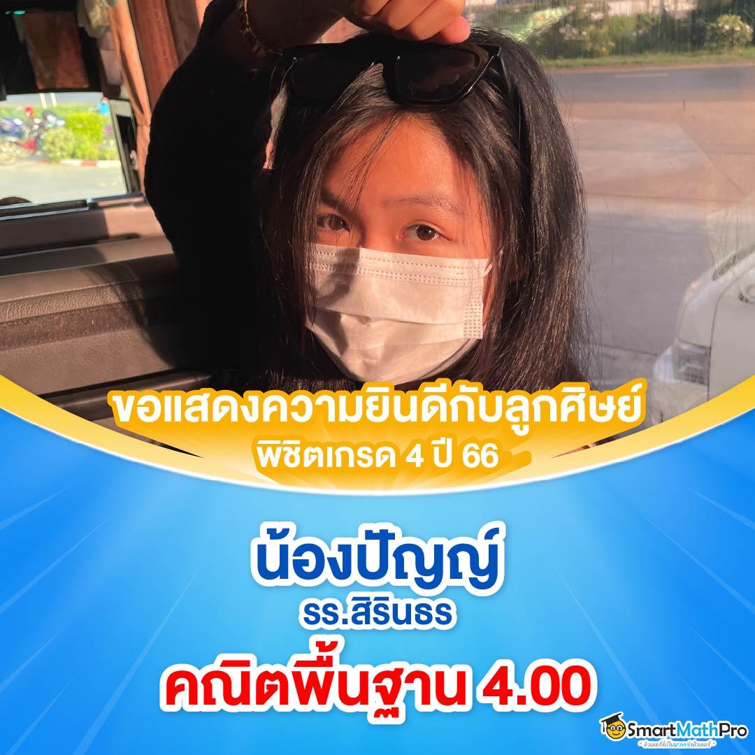 สมัคร PG7777 คาสิโนระดับพรีเมียม พร้อมโปรโมชั่นพิเศษ 2024