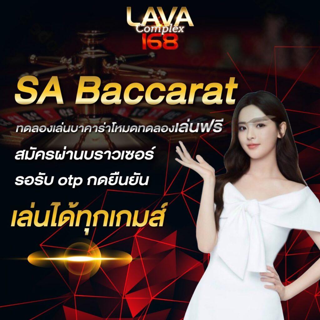 สมัคร lottovip เว็บตรง ระบบทันสมัย ฝาก-ถอนเร็ว เดิมพันง่ายที่สุด