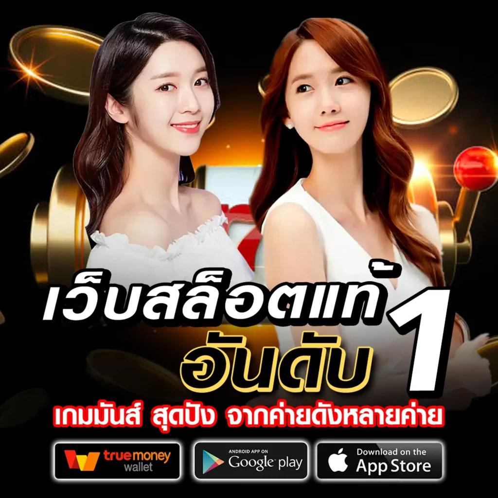 สมัคร superslot 1234 เล่นง่าย ได้เงินจริง พร้อมโปรโมชั่นสุดคุ้ม