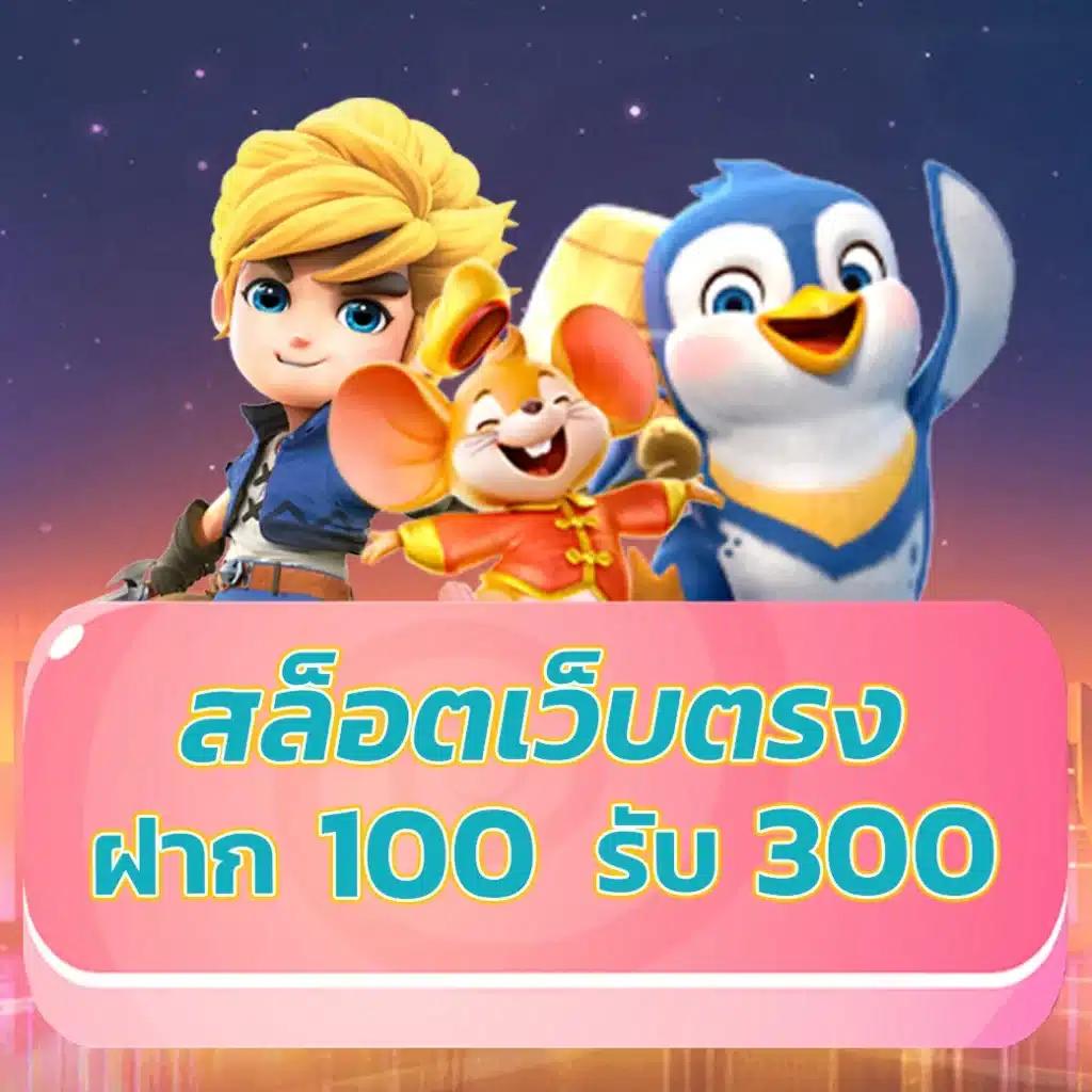 สมัคร ufabet888 คาสิโนออนไลน์อันดับ1 โปรโมชั่นแรงสุดในไทย