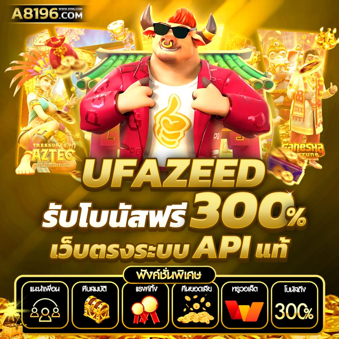 สมัคร จี คลับ แหล่งรวมคาสิโนครบวงจร อัปเดตเทรนด์ล่าสุดในไทย