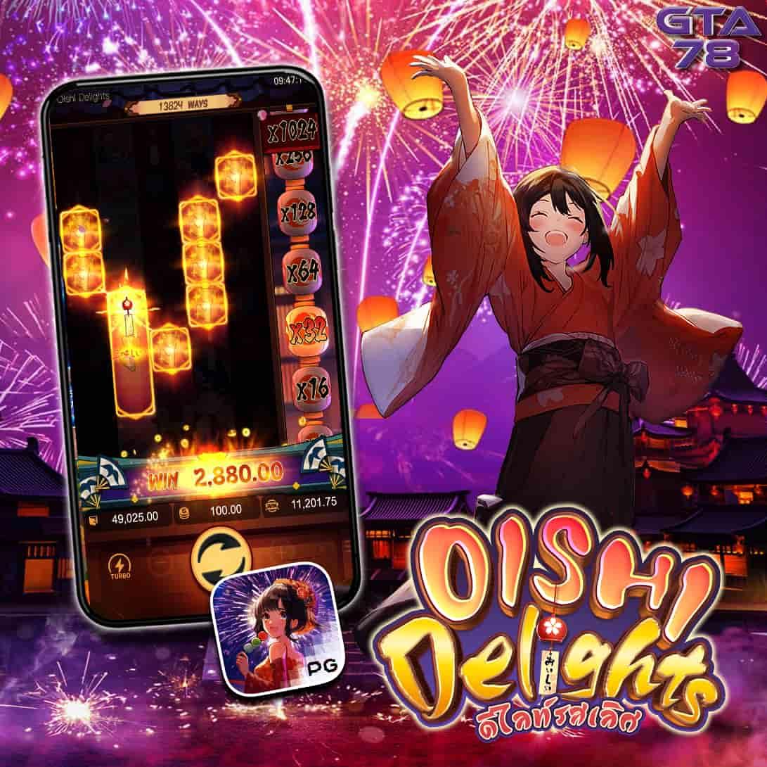 สมัคร เกม สล็อต เว็บ ตรง ช่องทางเข้าเล่นพนันออนไลน์สุดมันส์ 2024