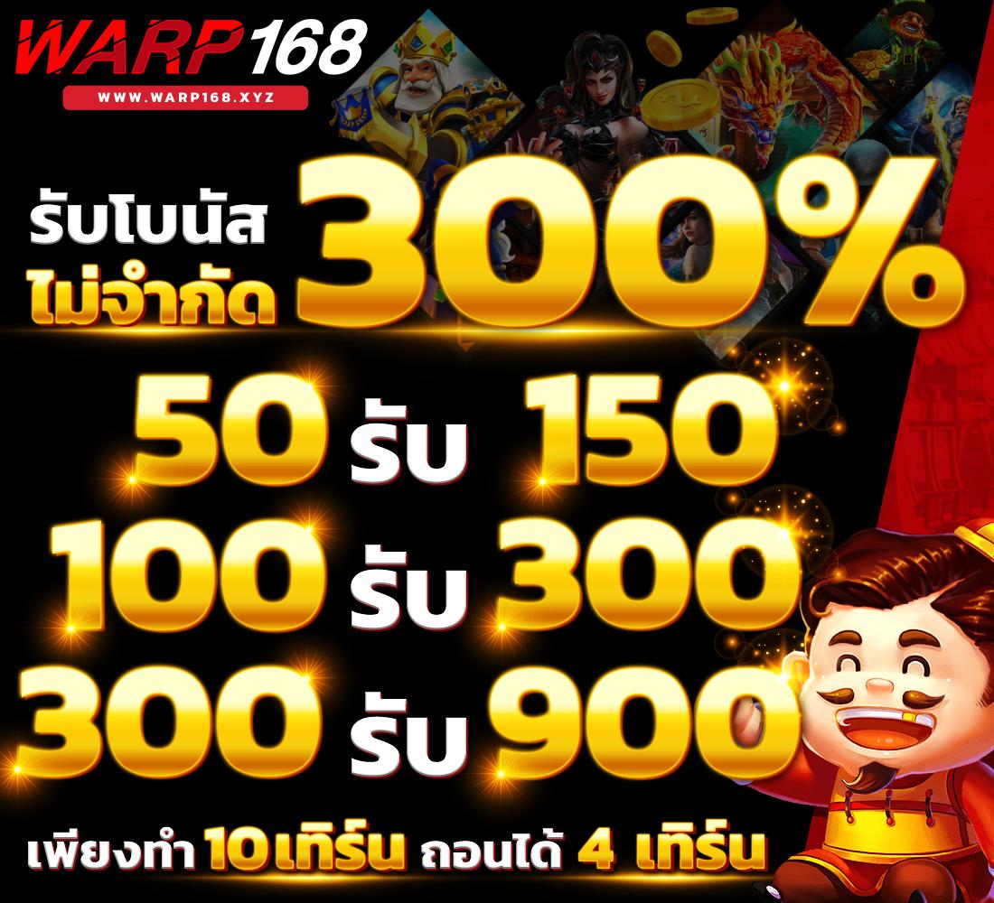 สมัครสมาชิก Superpg1688play พร้อมเดิมพันสล็อตสุดมันส์ในไทย