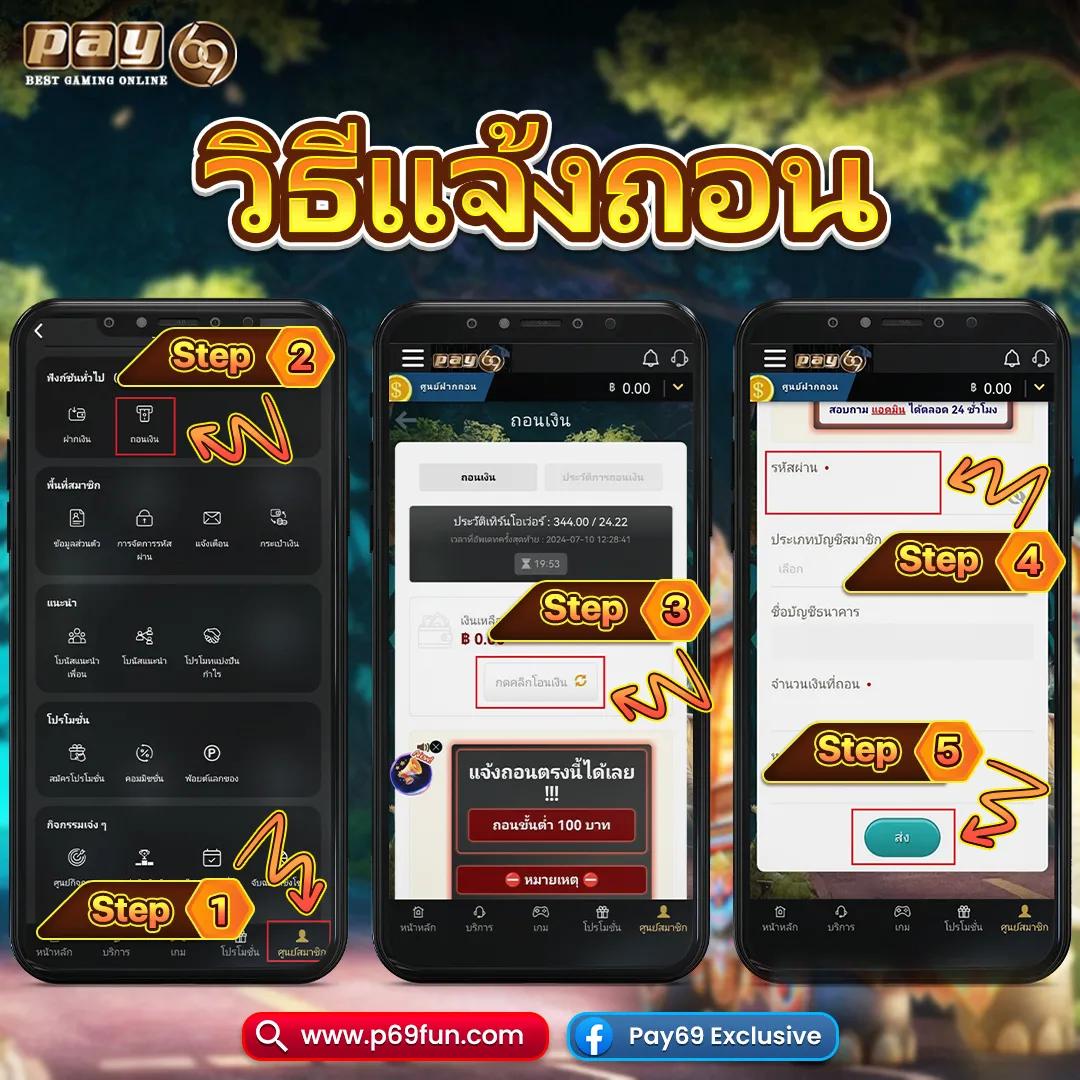 สมัครสมาชิก sing168 พร้อมรับโบนัสสุดพิเศษ ปลอดภัย 100%