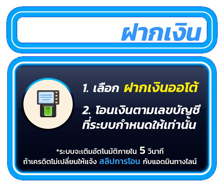 สมัครสมาชิกใหม่ 1 บาท รับ 100 คาสิโนครบวงจรทันสมัย