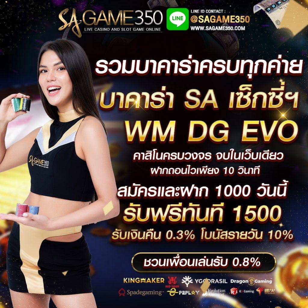 สมาชิก ใหม่ ฝาก 9 บาท รับ 100 ค่ายดัง แจ็คพอตแตกง่ายที่สุด