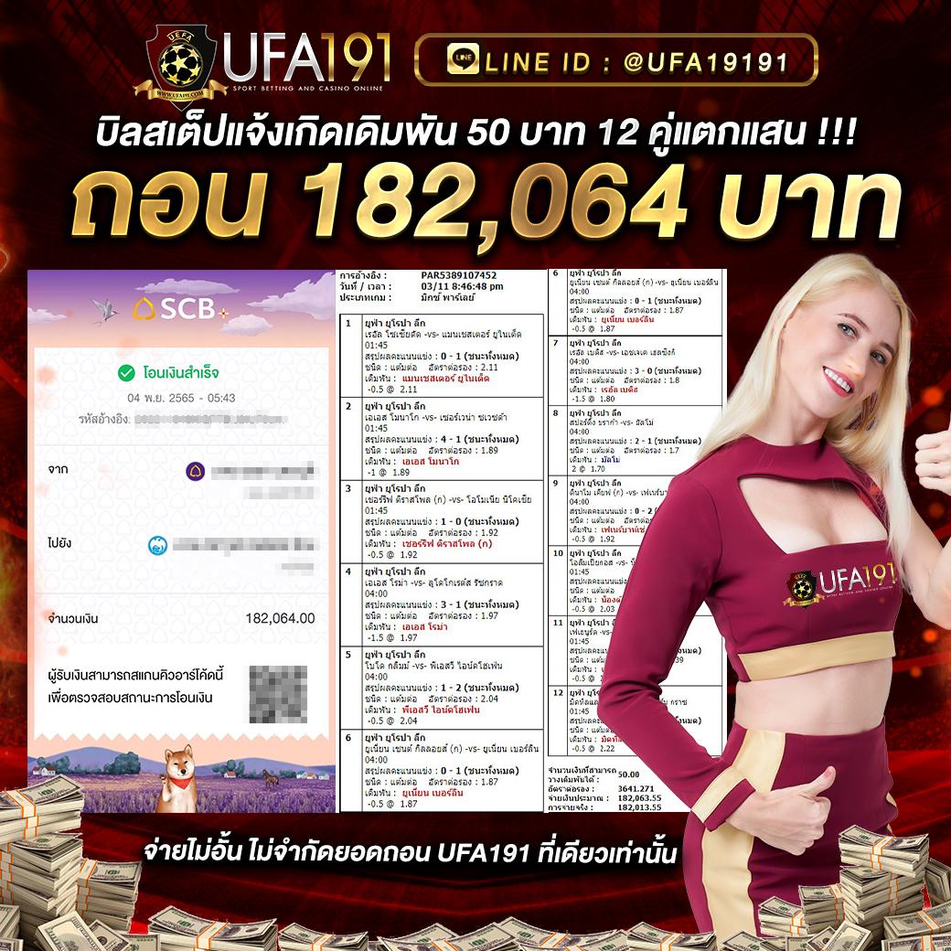 สมาชิกใหม่ ฝาก 1 รับ 50 วอเลท คาสิโนออนไลน์สร้างรายได้ใหม่ล่าสุด