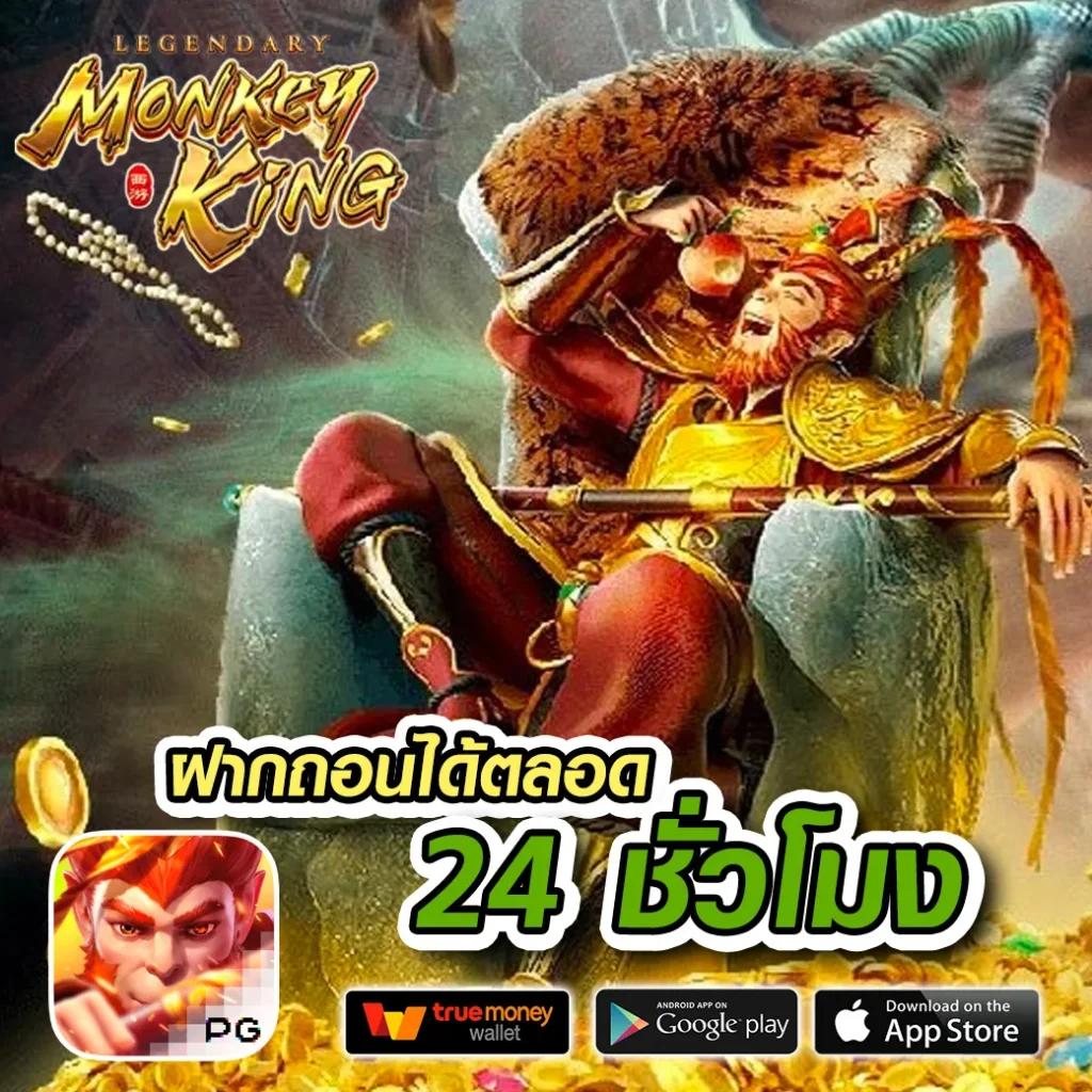 สมาชิกใหม่รับโบนัสเต็มที่ที่ GangPG คาสิโนออนไลน์อันดับหนึ่งในไทย