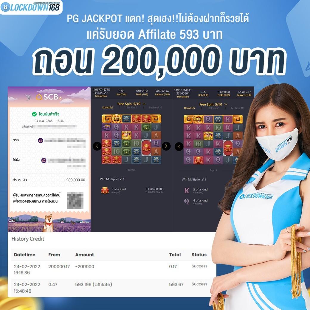 สุ่มเลข หมุน สมัครง่าย เล่นไว พร้อมโปรโมชั่นเด็ดน่าเชื่อถือที่สุด