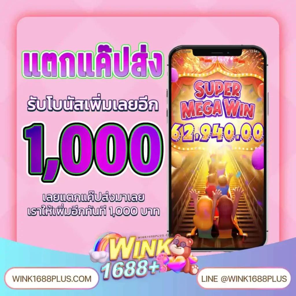 สร้างประสบการณ์การพนันครบวงจรกับ Youtrip เว็บคาสิโนเชื่อถือได้