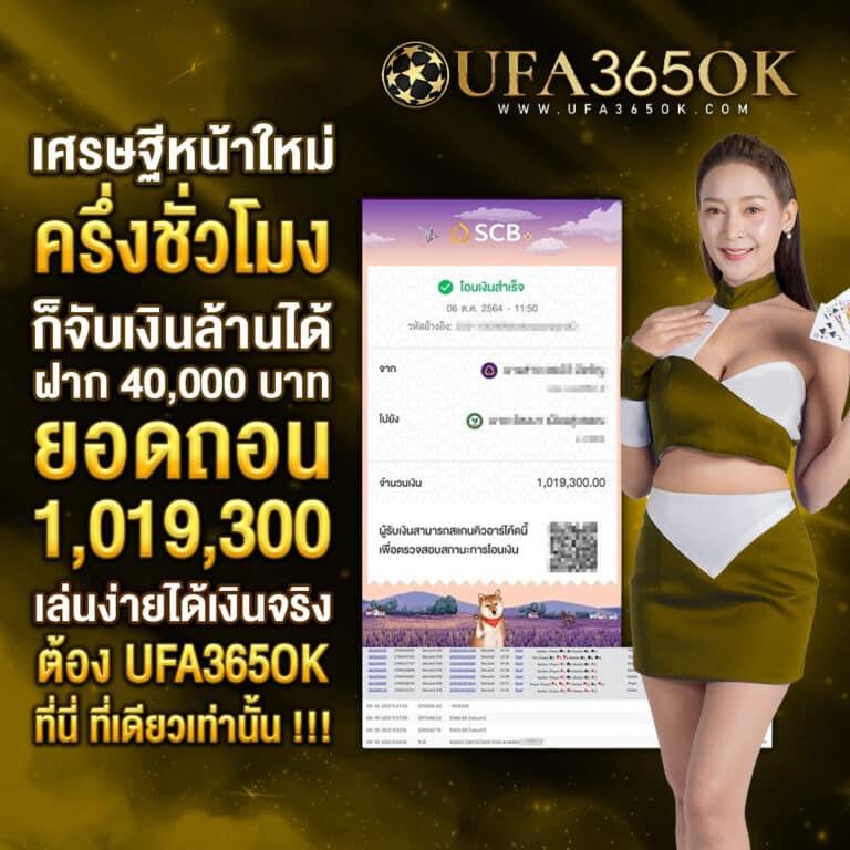 สล็อต10รับ100วอเลท จ่ายเต็มไม่มีอั้น พร้อมโบนัสสุดพิเศษ