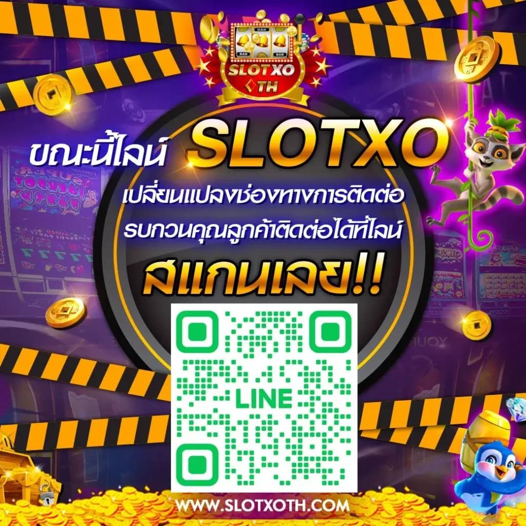 สล็อต1112 เว็บตรงมั่นคง ปลอดภัย เล่นง่าย ได้เงินจริงล่าสุด