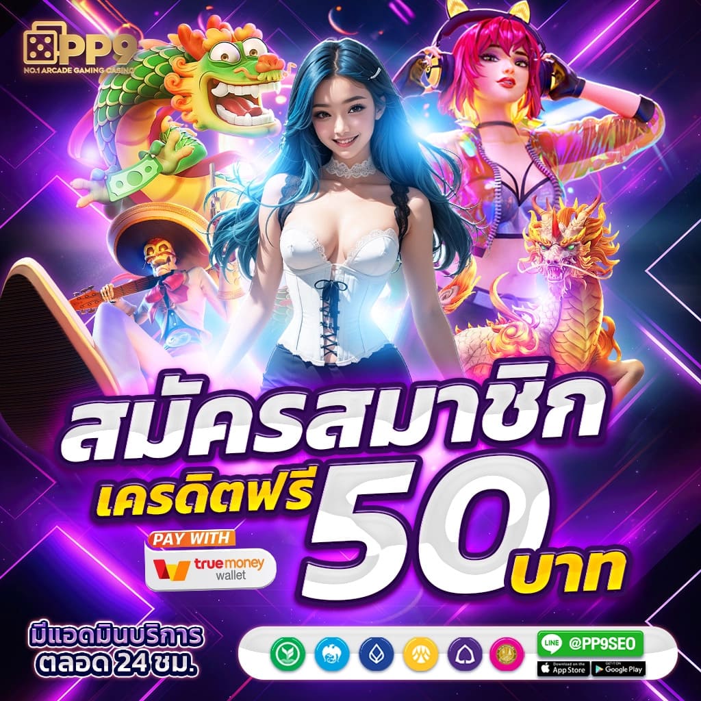 สล็อต1150 เว็บสล็อตออนไลน์มีโปรโมชั่นคืนยอดสูงสุดในไทย