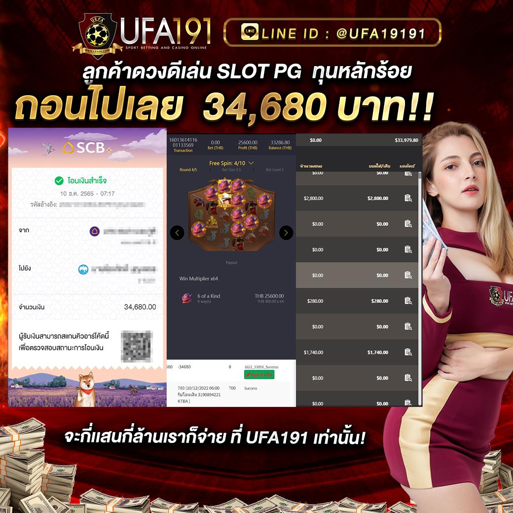 สล็อต20รับ100 แจกหนักรับเครดิตฟรี เล่นง่ายได้เงินจริงไม่อั้น
