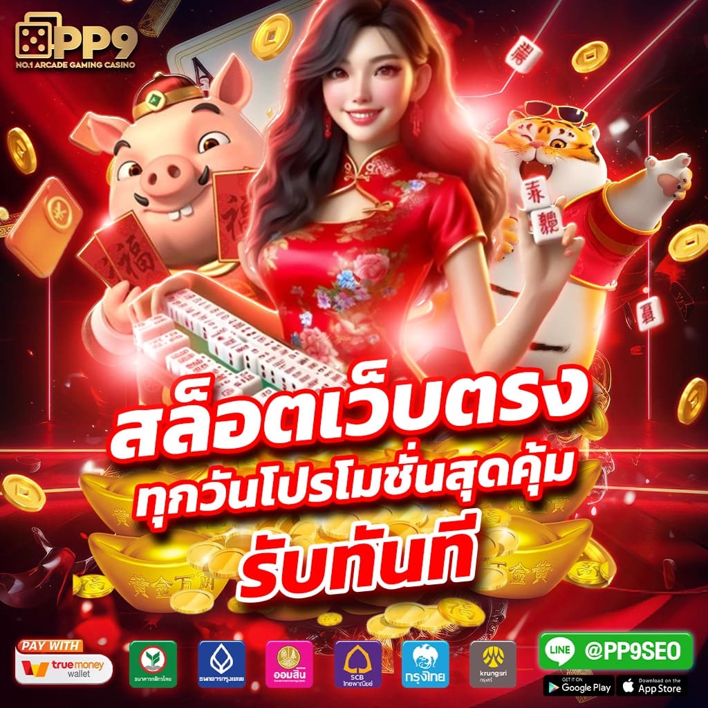 สล็อต2XL อันดับหนึ่งของไทย พร้อมโปรโมชั่นสุดคุ้ม ฝาก-ถอนง่าย ๆ