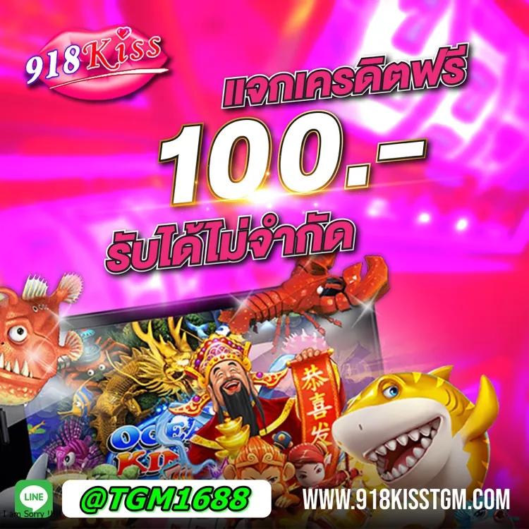 สล็อต666 ปังสุดในไทย รวมเกมคาสิโนใหม่ล่าสุด 2024