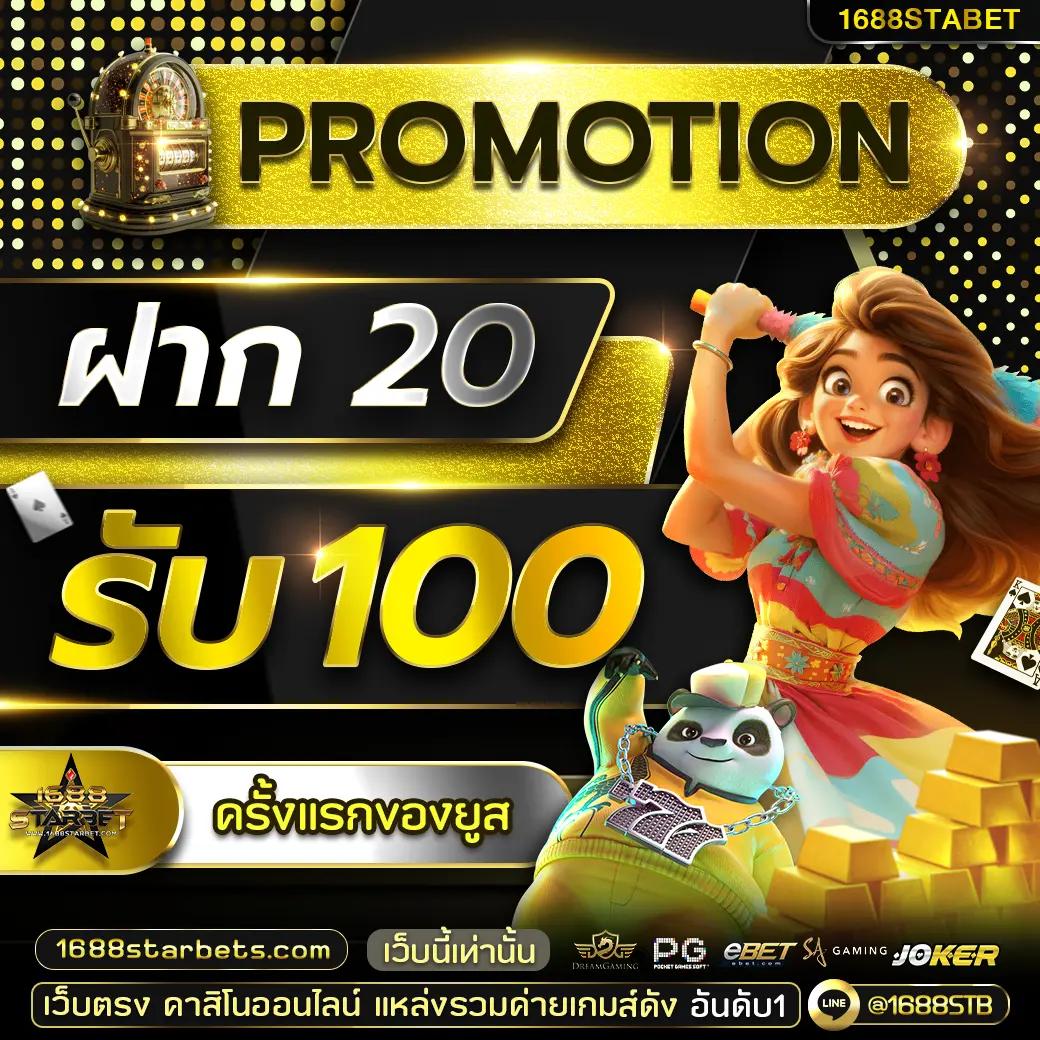 สล็อต789 pg ค่ายเกมมาแรง พร้อมโบนัสสุดปัง ทดลองเล่นฟรีวันนี้