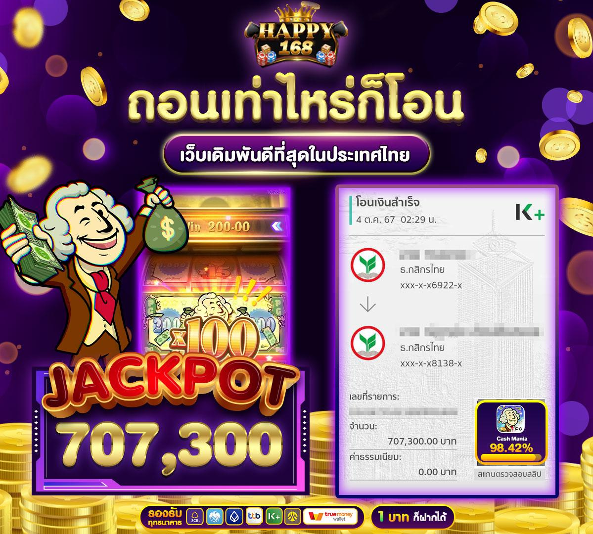 สล็อต789เว็บตรง คาสิโนครบวงจร แจกจริง จ่ายไว 2024