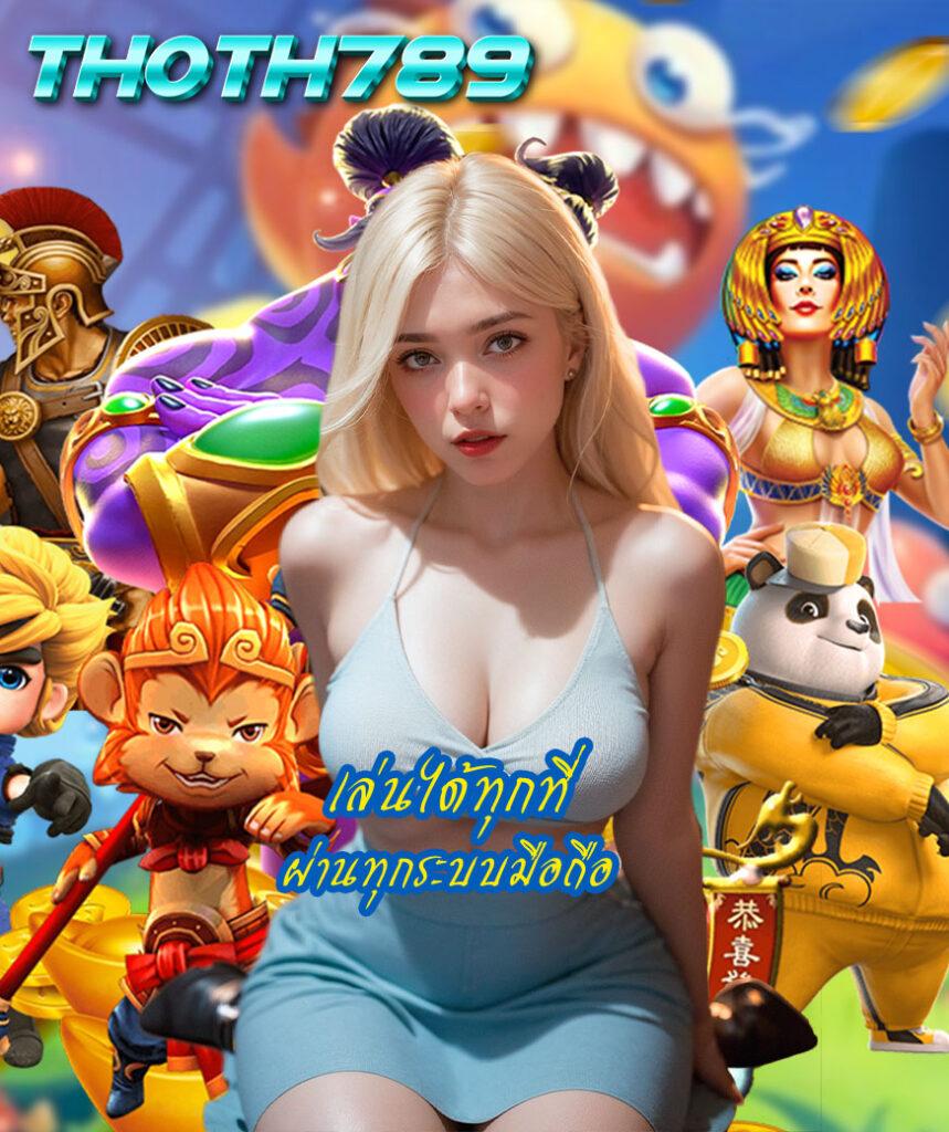 สล็อต8888 แหล่งรวมเกมสล็อตชั้นนำ เล่นง่าย ทำเงินเร็ว  