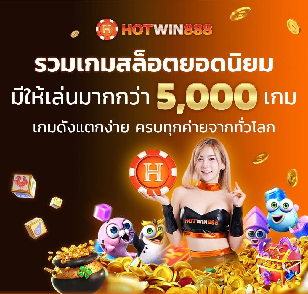 สล็อตAmb คาสิโนครบวงจร แจกโปรโมชั่นจัดเต็มทุกวัน