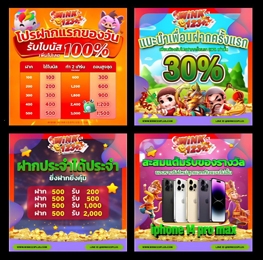 สล็อต 1688 เว็บนอก แบรนด์คาสิโนออนไลน์ยอดนิยม 2024