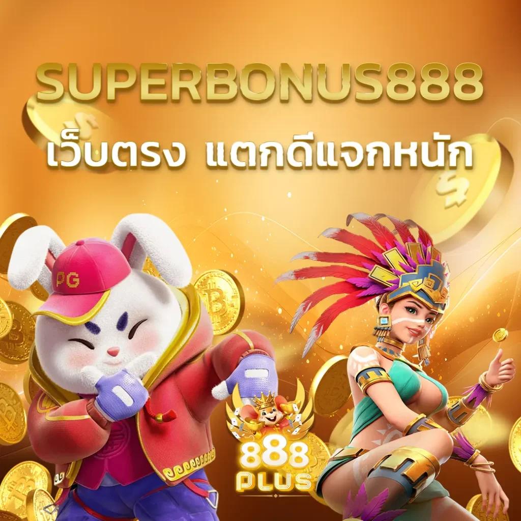 สล็อต 478 ศูนย์รวมเกมทันสมัยยอดนิยม พร้อมโปรโมชั่นสุดเร้าใจ